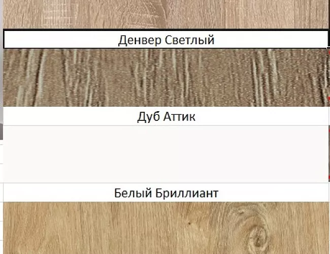 фото мебель Хоум Офис Р №3
