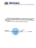 ООО "ПИК-Комфорт"