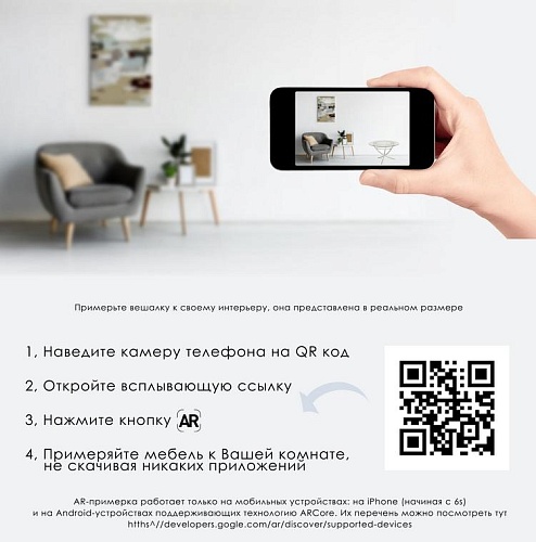 фото Журнальный столик Дуэт 4 №3