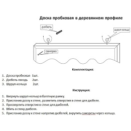 фото Доска ДР-170247  №4