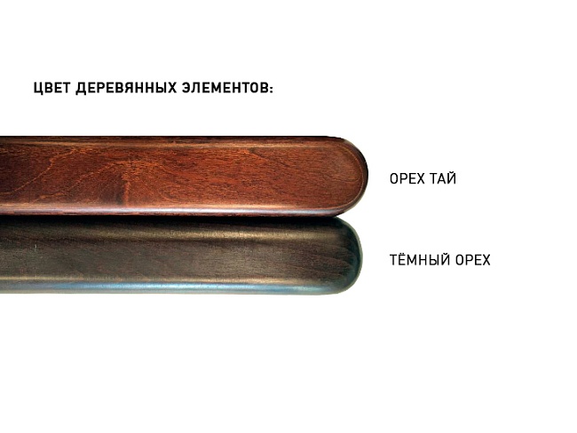 фото кресло Париж D №5