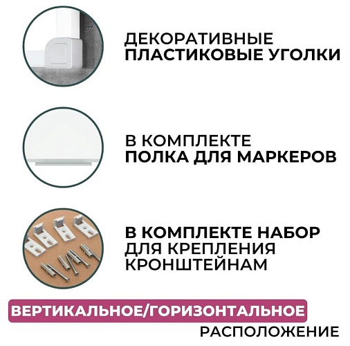 фото Доска ДР-1016911 №4