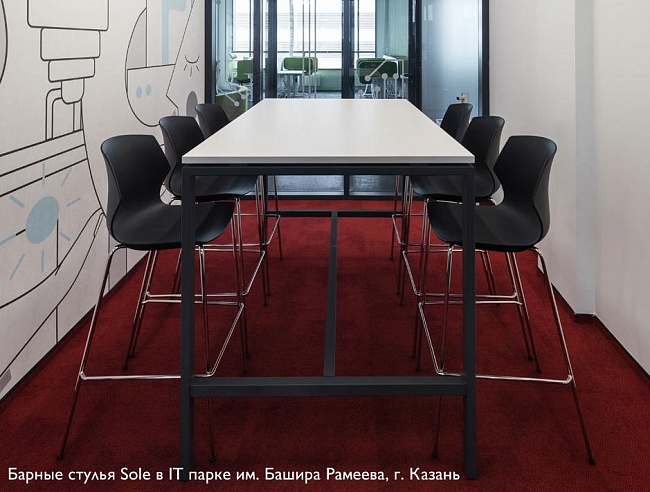 фото Барный стул Соле Бар №5